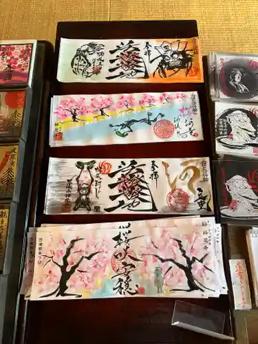 かっぱの寺 栖足寺(静岡県)