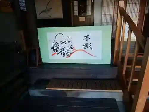 養徳院のその他建物