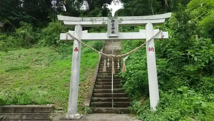 御霊神社の鳥居