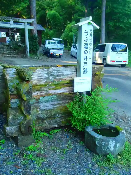 白山神社のその他建物