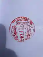 瀧神社(岐阜県)