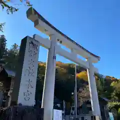 諏訪大社(長野県)