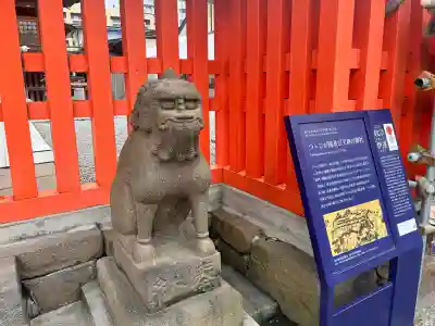 榴岡天満宮(宮城県)