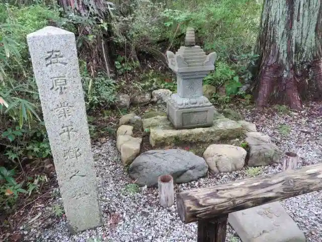 十輪寺(京都府)