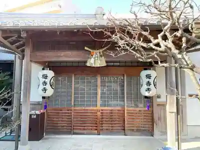 梅香寺のその他建物