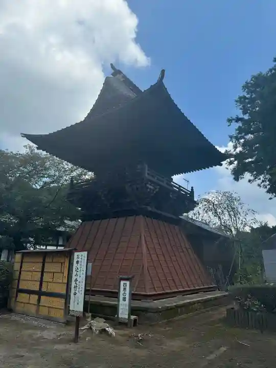 日本寺(千葉県)