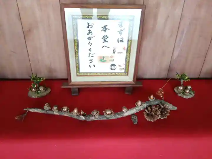 常栄寺(山口県)