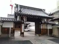 上徳寺(京都府)