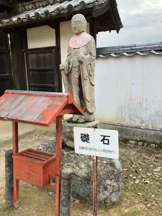 備中國分寺(岡山県)