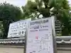蓮馨寺の{uncategorized: "未分類", other: "その他", undefined: "問題あり", building: "その他建物", grave: "お墓", sacred_gate: "鳥居", guardian: "狛犬", statue: "像", buddha: "仏像", history: "歴史", nature: "自然", garden: "庭園", animal: "動物", pagoda: "塔", temizu: "手水舎", mountain_gate: "山門・神門", sanctuary: "本殿・本堂", subordinate: "末社・摂社", art: "芸術", scenery: "景色", jizo: "地蔵", ema: "絵馬", goshuin: "御朱印", omikuji: "おみくじ", items: "授与品その他", amulet: "お守り", goshuincho: "御朱印帳", eats: "食事", festival: "お祭り", votive_dance: "神楽", shichigosan: "七五三参", wedding: "結婚式", experience: "体験その他", initially: "初詣", around: "周辺", anti_infection: "感染症対策"}