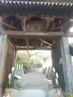 清源寺(栃木県)