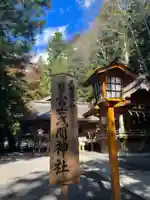 新倉富士浅間神社のその他建物