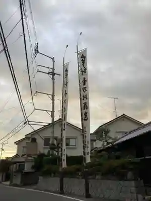 金刀比羅宮のお祭り