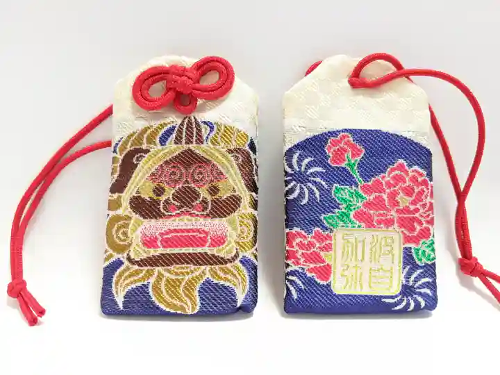 日本唯一香辛料の神 波自加彌神社のお守り