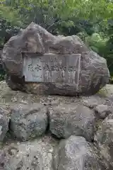 赤池龍神辯財天(岐阜県)