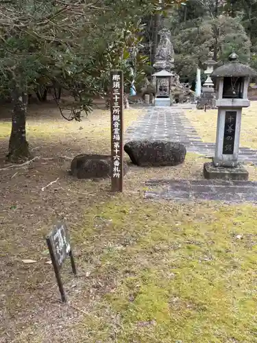 雲照寺(栃木県)