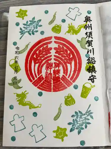 神炊館神社 ⁂奥州須賀川総鎮守⁂(福島県)