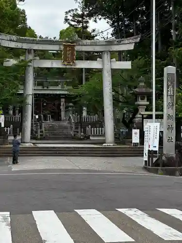針綱神社(愛知県)