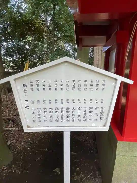 一言主神社のその他建物
