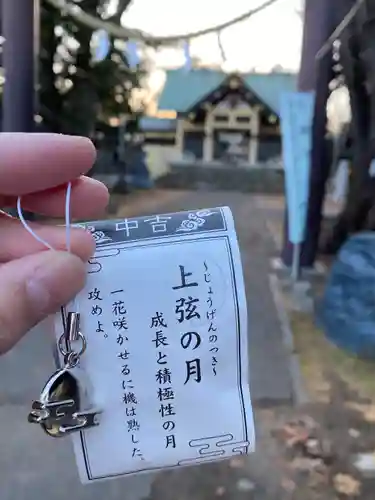 月寒神社のおみくじ