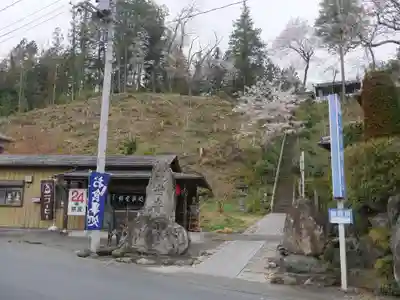 法泉寺のその他建物