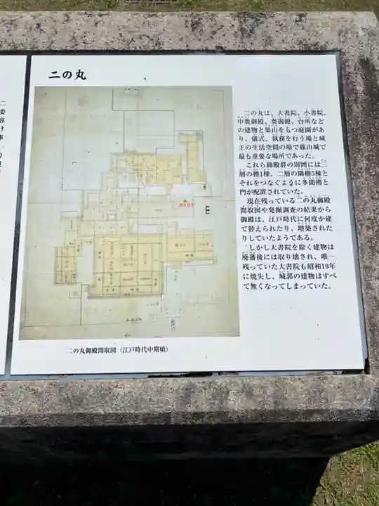 青山神社のその他建物