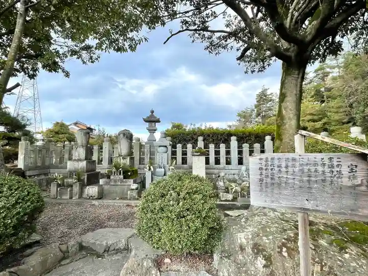 原八幡神社(滋賀県)