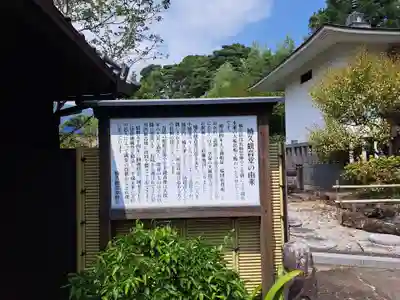 本光寺(佐賀県)