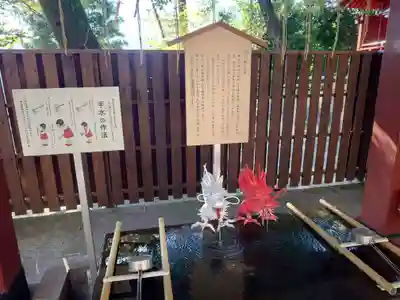 伊豆山神社の手水舎