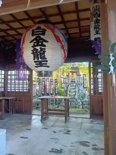 若宮神明社(愛知県)