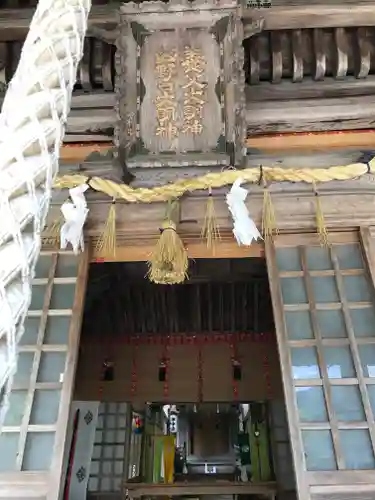 養父神社の本殿・本堂