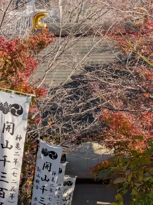 長谷寺(神奈川県)
