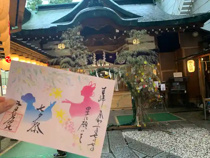 少彦名神社のお祭り