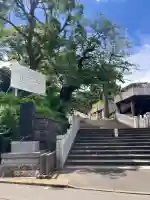 伊勢山皇大神宮(神奈川県)