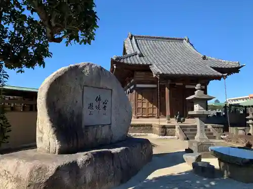 五宝寺の本殿・本堂