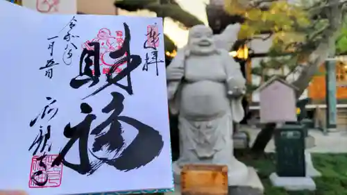 良観寺(東京都)