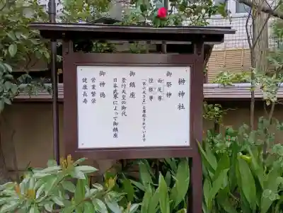 榊神社の{uncategorized: "未分類", other: "その他", undefined: "問題あり", building: "その他建物", grave: "お墓", sacred_gate: "鳥居", guardian: "狛犬", statue: "像", buddha: "仏像", history: "歴史", nature: "自然", garden: "庭園", animal: "動物", pagoda: "塔", temizu: "手水舎", mountain_gate: "山門・神門", sanctuary: "本殿・本堂", subordinate: "末社・摂社", art: "芸術", scenery: "景色", jizo: "地蔵", ema: "絵馬", goshuin: "御朱印", omikuji: "おみくじ", items: "授与品その他", amulet: "お守り", goshuincho: "御朱印帳", eats: "食事", festival: "お祭り", votive_dance: "神楽", shichigosan: "七五三参", wedding: "結婚式", experience: "体験その他", initially: "初詣", around: "周辺", anti_infection: "感染症対策"}