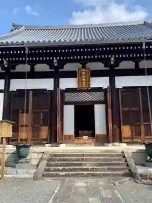 くろ谷 金戒光明寺の本殿・本堂