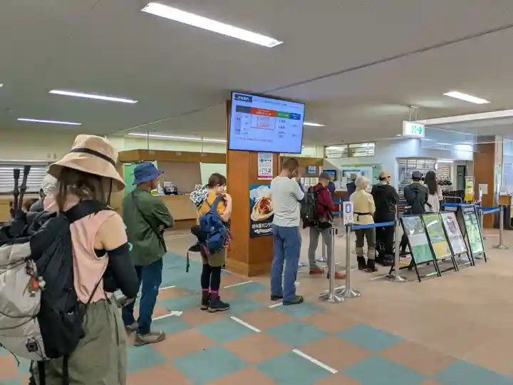 天神平天満宮(群馬県)