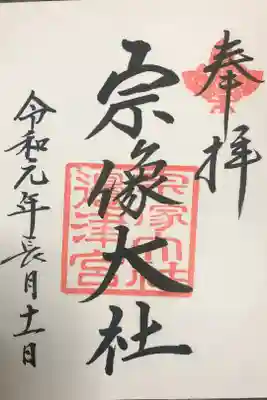 良かった