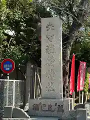 東京羽田 穴守稲荷神社(東京都)