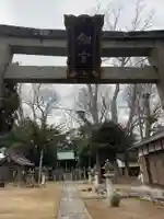 劔宮神社(滋賀県)