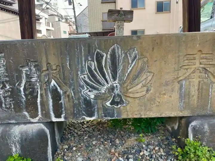 大雄山最乗寺東京別院の{uncategorized: "未分類", other: "その他", undefined: "問題あり", building: "その他建物", grave: "お墓", sacred_gate: "鳥居", guardian: "狛犬", statue: "像", buddha: "仏像", history: "歴史", nature: "自然", garden: "庭園", animal: "動物", pagoda: "塔", temizu: "手水舎", mountain_gate: "山門・神門", sanctuary: "本殿・本堂", subordinate: "末社・摂社", art: "芸術", scenery: "景色", jizo: "地蔵", ema: "絵馬", goshuin: "御朱印", omikuji: "おみくじ", items: "授与品その他", amulet: "お守り", goshuincho: "御朱印帳", eats: "食事", festival: "お祭り", votive_dance: "神楽", shichigosan: "七五三参", wedding: "結婚式", experience: "体験その他", initially: "初詣", around: "周辺", anti_infection: "感染症対策"}