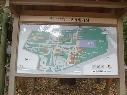 熱田神宮(愛知県)