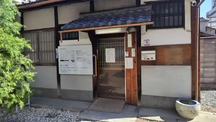 法雲寺(京都府)