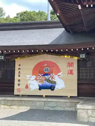 砥鹿神社（里宮）(愛知県)