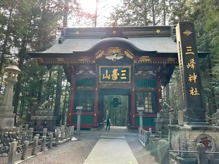 三峯神社(埼玉県)