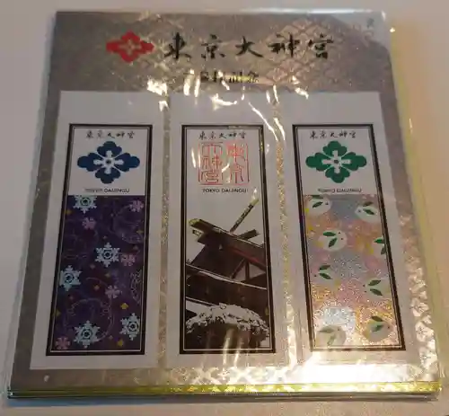 東京大神宮の授与品その他