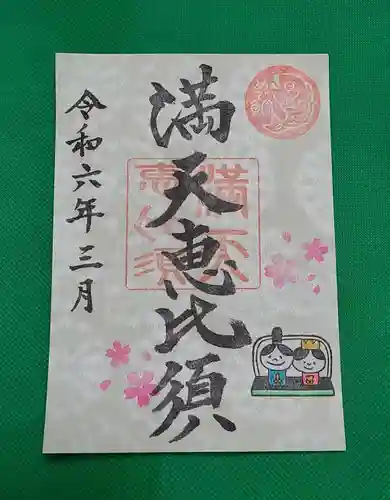 牛嶋天満宮(佐賀県)