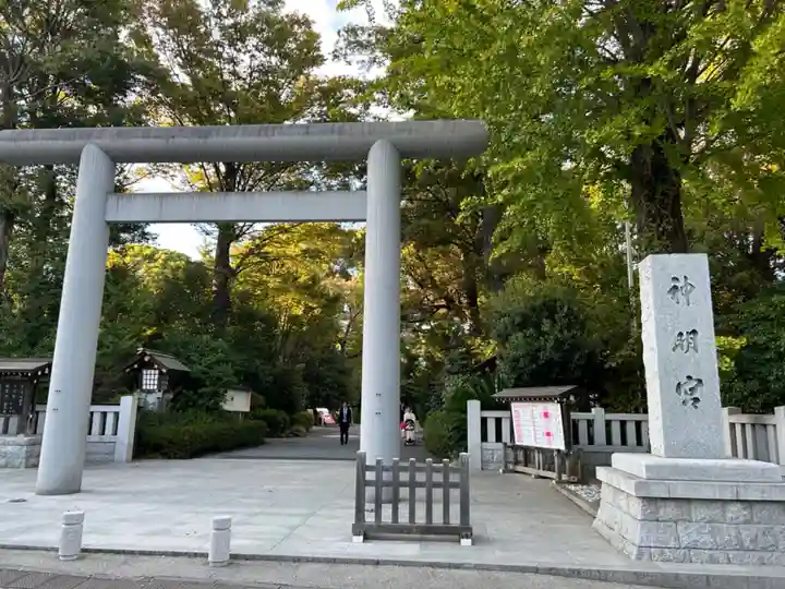 阿佐ヶ谷神明宮(東京都)